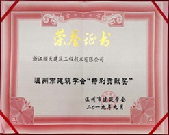 资质证书