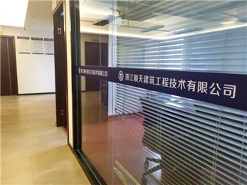 顺天风采