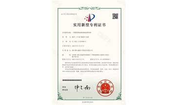 钢管桩地基基础加固结构专利