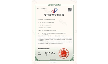 建筑物纠偏平移加固结构