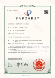 建筑物纠偏平移加固结构