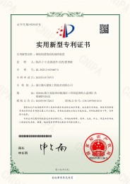 钢结构建筑结构加固装置-实用新型专利证书(签章)