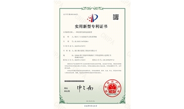 一种房梁用加固连接装置