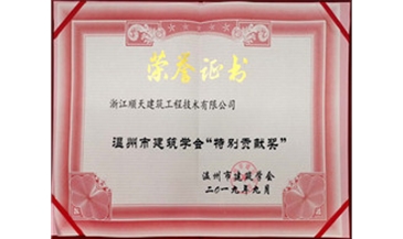 资质证书