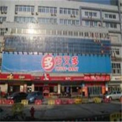 宁波好又多超市改造加固